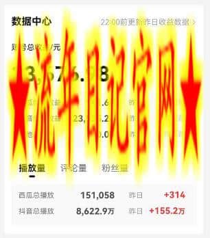 中视频十天收益2w＋，多平台爆火项目——三国演我高阶版，小白十分钟上手插图(1)