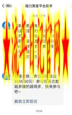 快手小游戏直播，暴利淘金，日入3000，月入10W+插图(1)