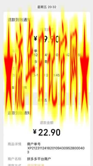 最新蓝海玩法，烟花爆竹赔FU，单订单赔FU200-500无脑操作插图(1)