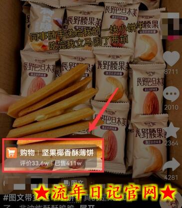 AI图文带货手把手带教课程，每天碎片时间操作，很多月入几万到几十万以上插图(1)