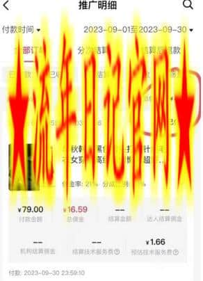 AI图文带货手把手带教课程，每天碎片时间操作，很多月入几万到几十万以上插图(2)