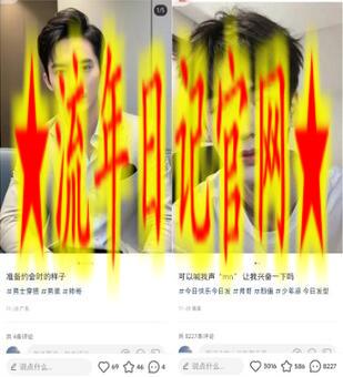 AI一键生成帅哥，新思路新赛道，涨粉迅速，轻松月入过万插图(1)