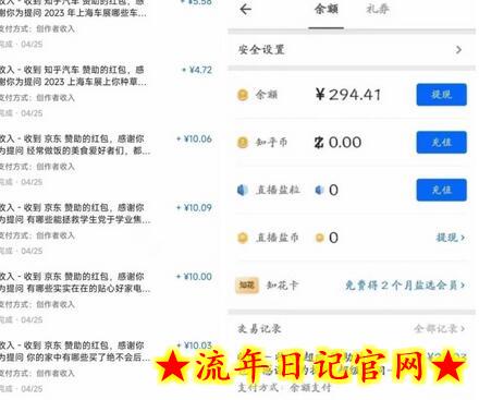 每天30分钟，AI问答红包单账号月入3000+,傻瓜式操作，轻松挣钱！插图(1)