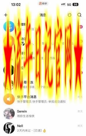 蓝海项目，靠单身经济月入过万，一部手机即可操作，小白首选副业插图(1)