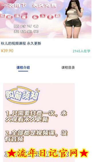 2024最新无人直播零撸音浪+卖课程玩法，日入大几千不是梦插图(1)