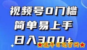 0门槛,小白可做,简单易上手,红包封面,实操日入1000+-流年日记