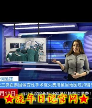 抖音趣味整蛊半无人直播新玩法，礼物收益一天1000+小白也能操作插图(1)