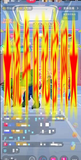 外面收费1980的漫威无人直播项目，小白轻松上手撸音浪收割器插图(1)