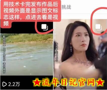 抖音最新短剧卡图文1：1搬运，号称百分百过原创搬运神器插图(1)