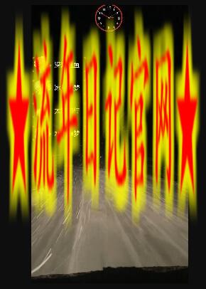 外面收费998的开车穿越无人直播玩法简单好入手纯纯就是捡米插图(1)