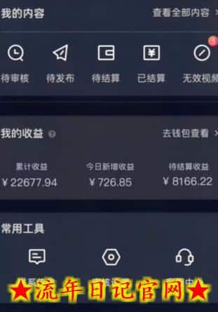 20赞收益5W+全盘揭秘游戏发行人全新玩法从起号到出单的保姆级小白教程轻松日入1000+插图(1)