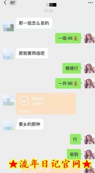 最新男粉变现项目，日引600＋色粉，全平台通用，轻松日入500＋插图(1)