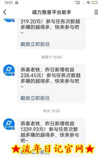 最新快手无版权违规！蜡笔小新无人直播，日入600+，小白可操作插图(1)