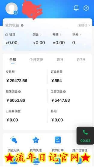 拼多多无货源暴力玩法，全程干货，小白也能轻松入手，月入1万+插图(1)