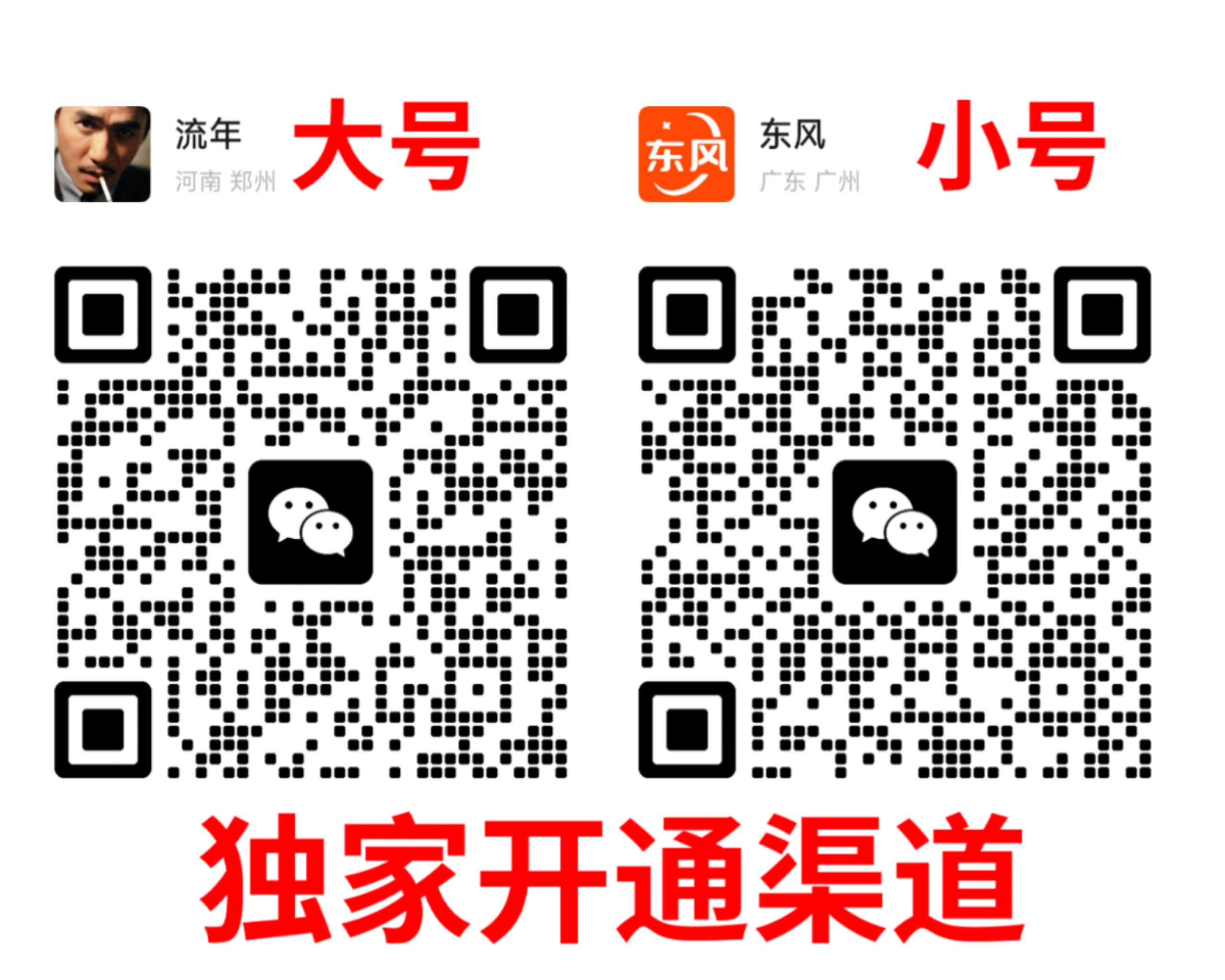 【流年主做】全网独家,快手付费进群系统,独家开通渠道,半个月赚37281元【操作教程+收益展示】插图(1) 【流年主做】全网独家,快手付费进群系统,独家开通渠道,半个月赚37281元【操作教程+收益展示】插图(1)
