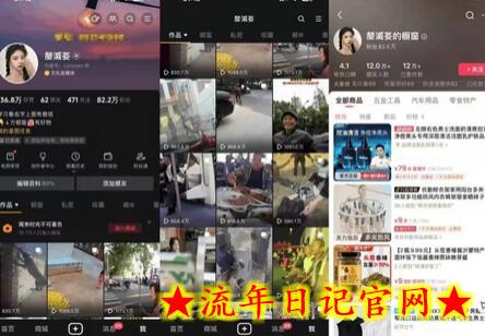 抖音搬运，双图文+卡模板搬运，一刀不剪，流量嘎嘎香插图(1)