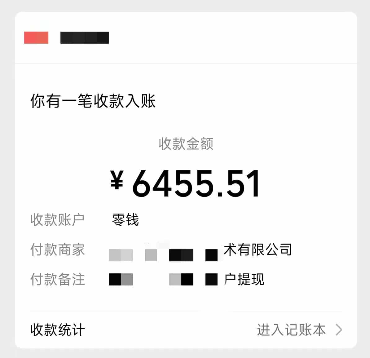 【流年主做】快手哄睡无人直播全自动挂机赚钱+独家挂载黑科技，已有用户日入3000元！【赚钱流程+直播素材】插图(2)