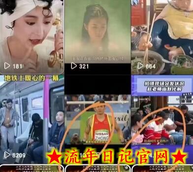 快手搬运技术：MT模板搬运，突破冬奥15秒限制插图(1)