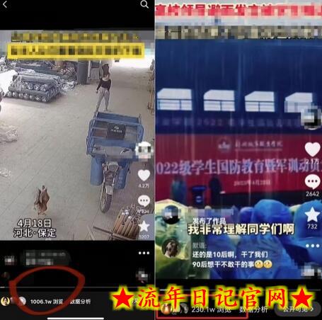 抖音苹果手机搬运技术：双图文+卡模板，会员实测千万播放插图(1)