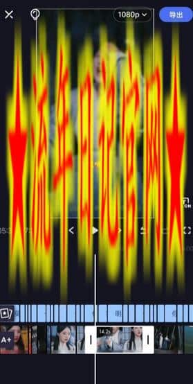 2024年5月最新的短剧搬运技术，纯手法技术操作插图(1)