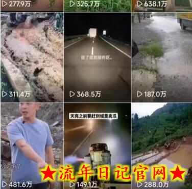 6月快手模板搬运技术(安卓手机+MT管理器)插图(1)