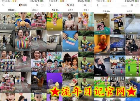 快手魔法搬运，1:1爆款搬运术，仅限安卓手机插图(1)