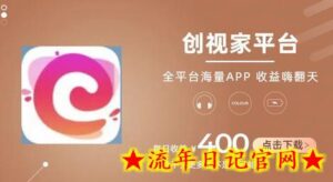 全新爆火项目,简单剪辑视频,日入500+-流年日记