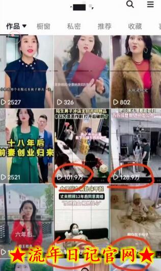 短剧智能叠加搬运技术，安卓配合软件模板操作插图(1)