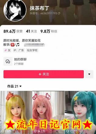 AI动态美女暴力起号，新赛道原创作品，条条爆款，一周7万粉丝插图(1)
