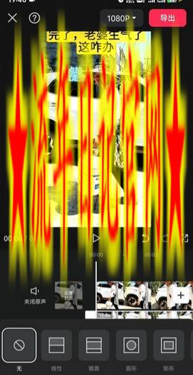 8月日最新抖音竖屏类视频剪辑搬运技术，搭配安卓第三方软件操作插图(1)