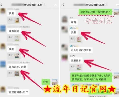 淘书捡钱项目，不需要启动资金，当天操作，当天就有收入插图(1)