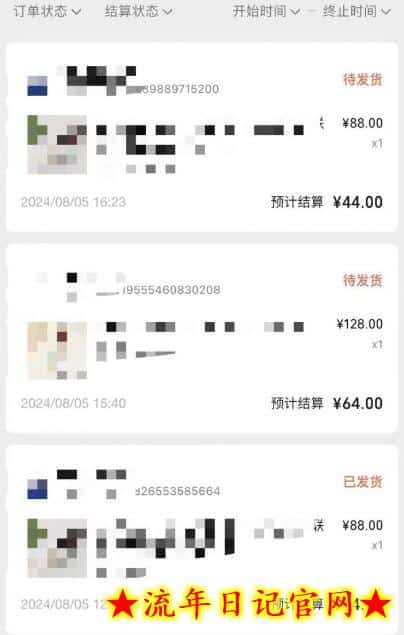 视频号橱窗带货，不需要直播，不需要拍视频，一天佣金300左右插图(1)