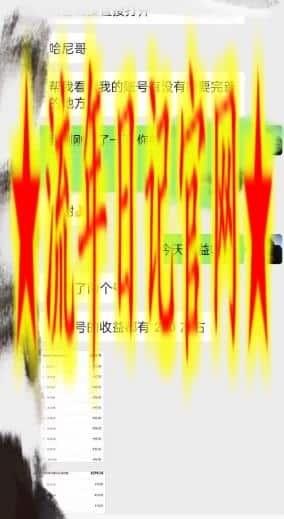 AI虚拟撸金2.0 项目，长期稳定，单号一个月最多搞了1.6W插图(1)