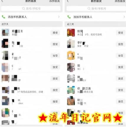 公众号引流创业粉，学会这个方法，你也能月入30000+ (陪跑项目)插图(1)