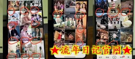 9月百万大V同款短剧搬运技术，稳定新技术，5分钟一个作品插图(1)