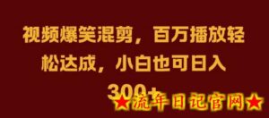 抖音AI壁纸新风潮，海量流量助力，轻松月入2W，掀起变现狂潮-流年日记