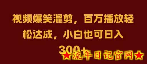 抖音AI壁纸新风潮，海量流量助力，轻松月入2W，掀起变现狂潮-流年日记