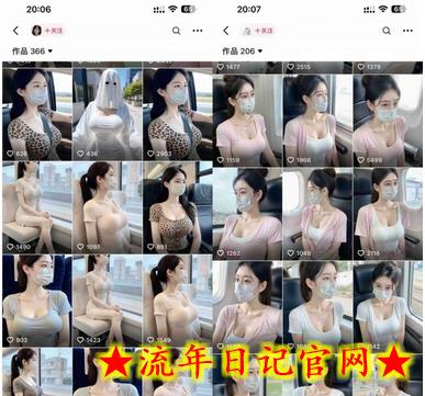 云天AI美女号5.0，爆火高点赞颜值涨粉赛道插图(1)