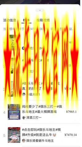 视频号创作者分成计划偏门类目，容易爆流，实拍内容简单易做插图(1)