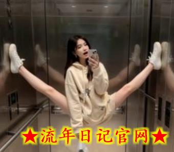 AI生成电梯一字马美女制作教程，条条流量上万，别再在外面被割韭菜了，全流程实操插图(1)