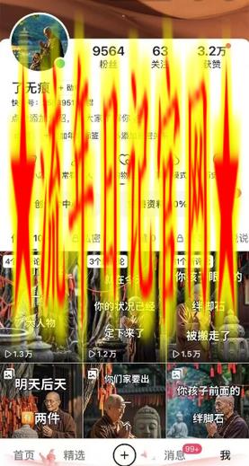 全网首发快手AI接福起号涨粉技术，10个账号一个月能做出6-7个万粉，不违规插图(1)