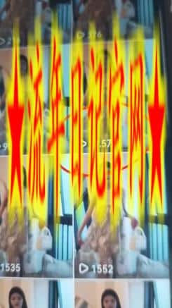 外面卖499的4月底最新抖音连怼技术，苹果安卓手机都可以插图(1)