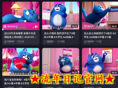 用Deepseek+海螺AI做短视频爆火“月半猫”视频，2月涨粉13.8w插图(1)
