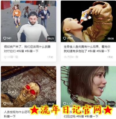 抖音3D动画科普类视频制作教学，新赛道流量大，撸伙伴计划广告分成，收益高插图(1)