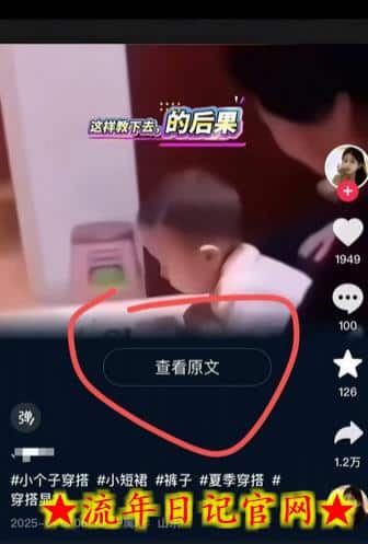 6月13号最新抖音搬运技术，查看原文玩法，一分钟一个作品，操作简单插图(1)