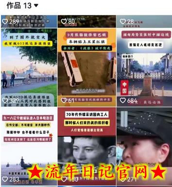 2025跨模态去重搬运剪辑手法，跨模态去重现场验证 +全程实操，真实账号验证插图(1)