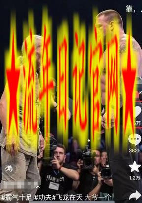 10W+点赞500W播放，用AI制作中国老头和外国拳王格斗视频，条条原创，快速涨粉变现插图(1)