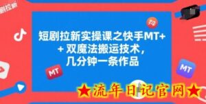 AI姓氏跳舞视频,针对中老年赛道变现方式多,日收益9张+-流年日记