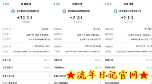 江湖小说掘金，单机日入10-20+，全自动软件操作，完全解放双手，矩阵放大收益无上限插图(1)