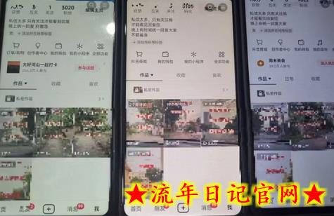 最新抖音起号涨粉技术，亲测2天千粉，不花一分钱，全流程拆解插图(1)